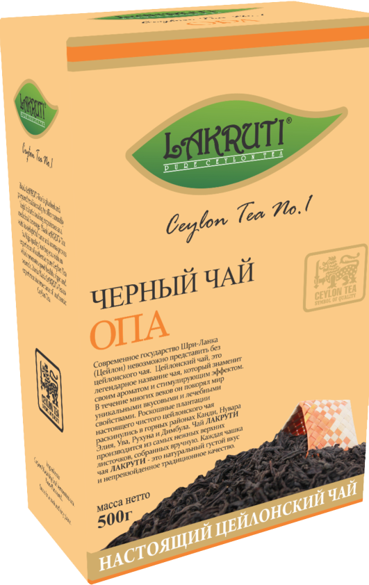 Черный чай opa. Чай Шри Ланка Лакрути. Чай цейлонский лакрутти. Зеленый чай Лакрути цейлонский. Чай Ceylon Chai 500г.
