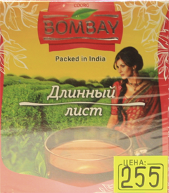 Чай Bombay Длинный лист, Индия, 200 гр.
