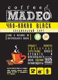 Кофе Чао-какао Black 100 гр.